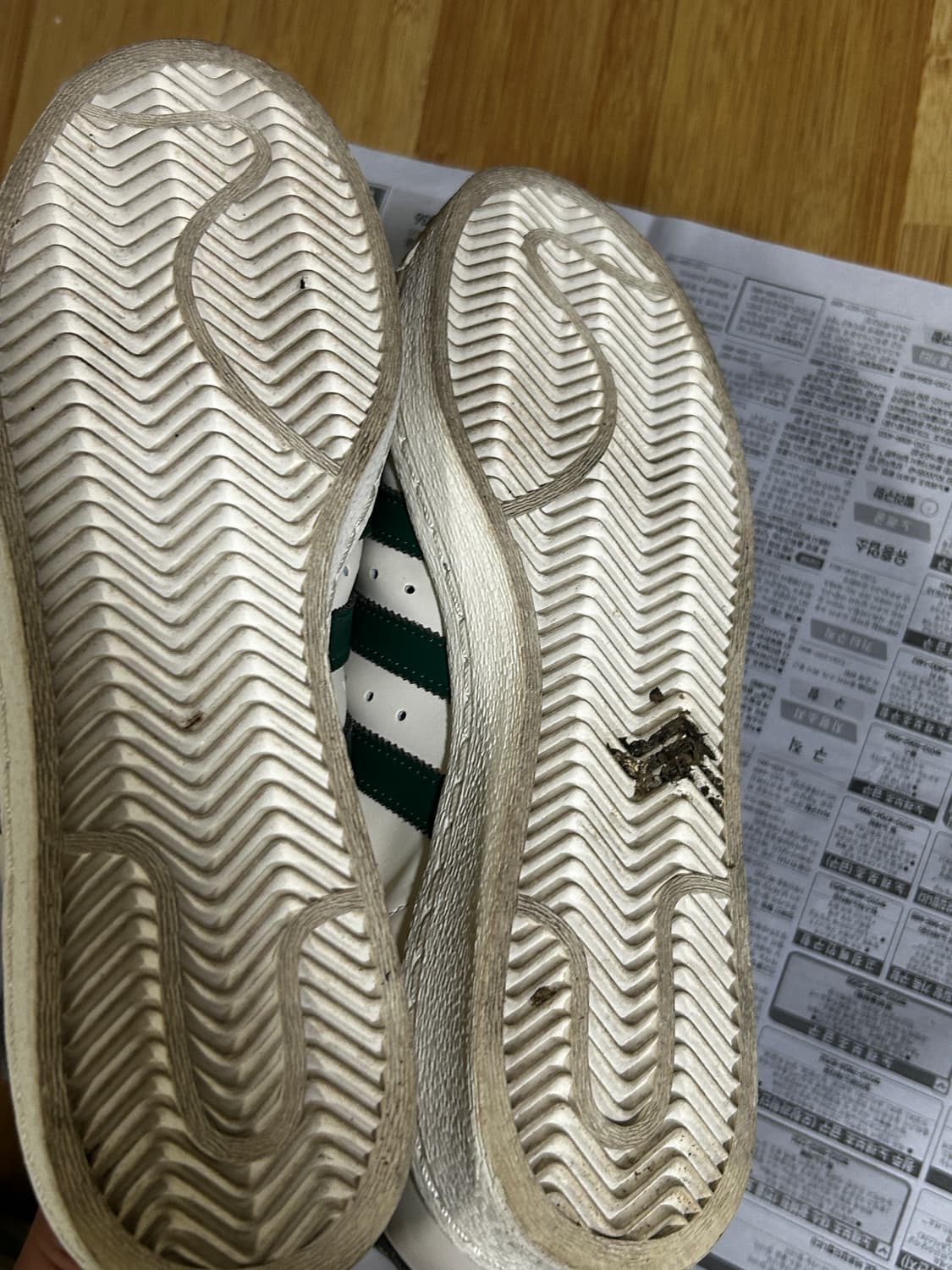 [280] 아디다스 슈퍼스타 82 다크그린 상품이미지4