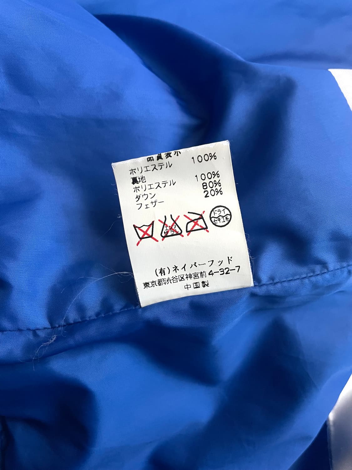 2000s Neighborhood 상품이미지10