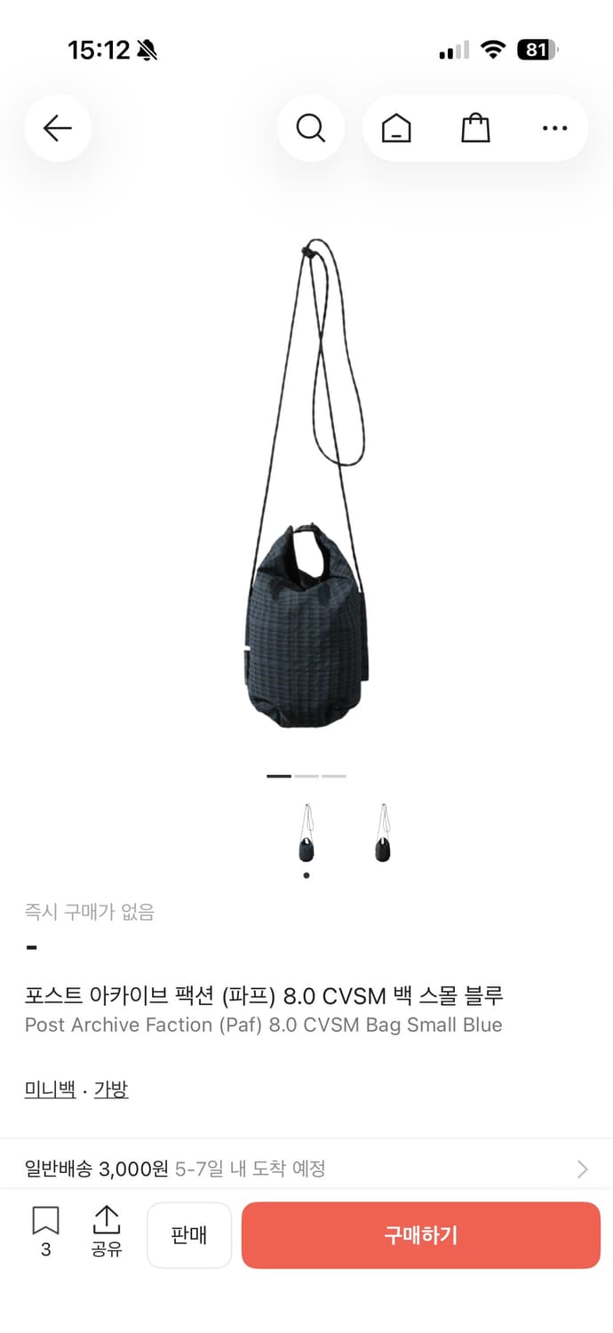 포스트아카이브팩션 파프 크로스백 상품이미지1