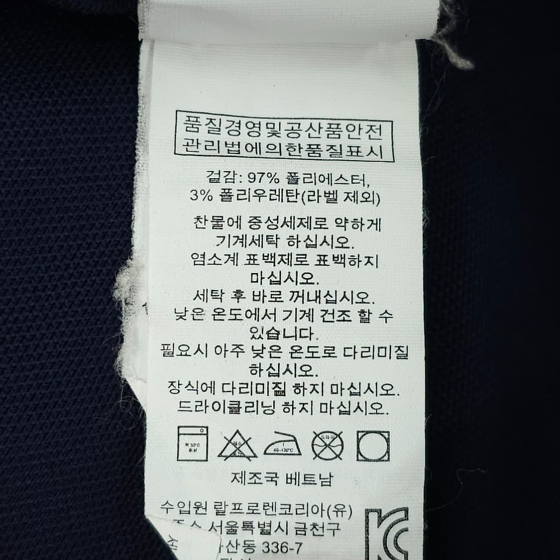 [폴로 랄프로렌] 빅포니 로고 자수 카라티 M21250 상품이미지9
