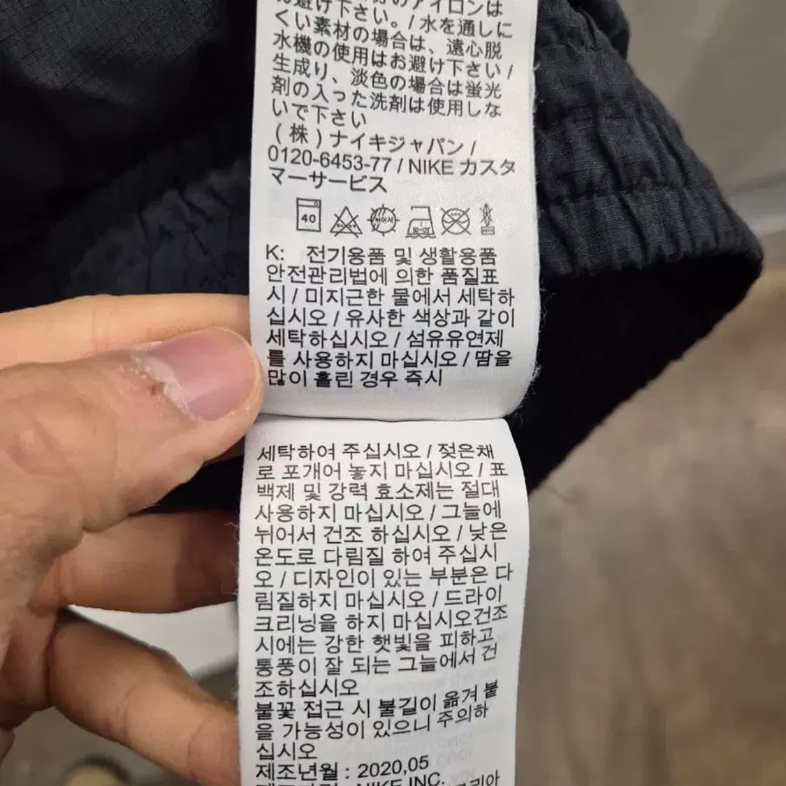 나이키 PSG 50주년 기념 반집업 자켓 XL 상품이미지7