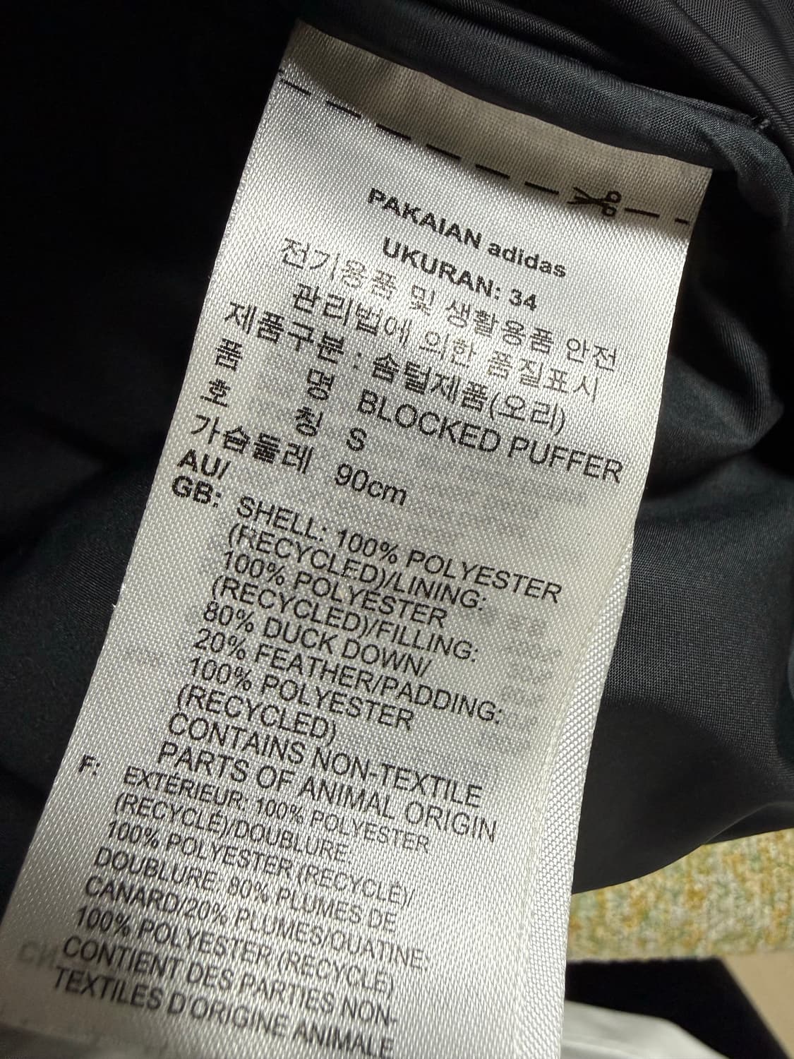 아디다스 푸퍼 패딩 상품이미지4