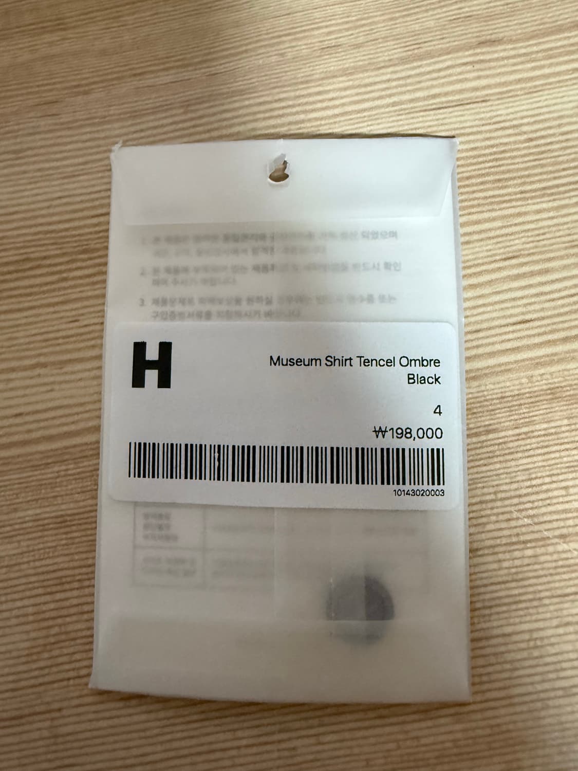 해칭룸 (Museum Shirt Tencel Ombre) 4사이즈 판매( 상품이미지6