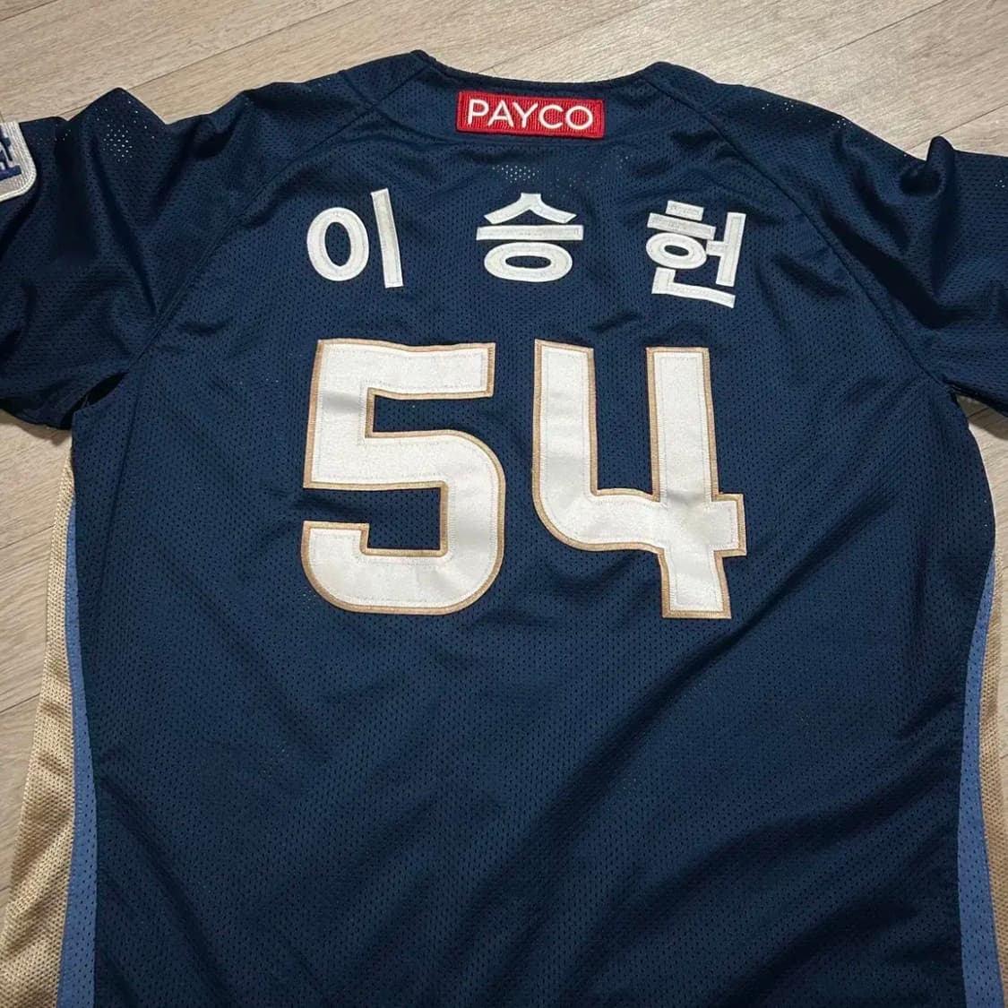 NC다이노스 이승헌 풀패치 유니폼(2XL) 상품이미지3