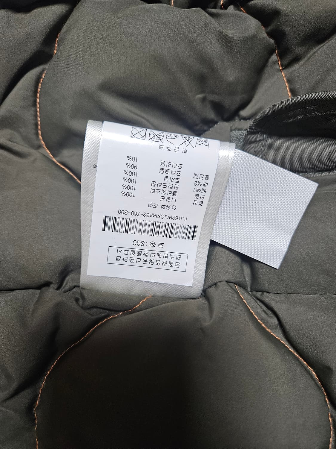 파라점퍼스 패딩 상품이미지5