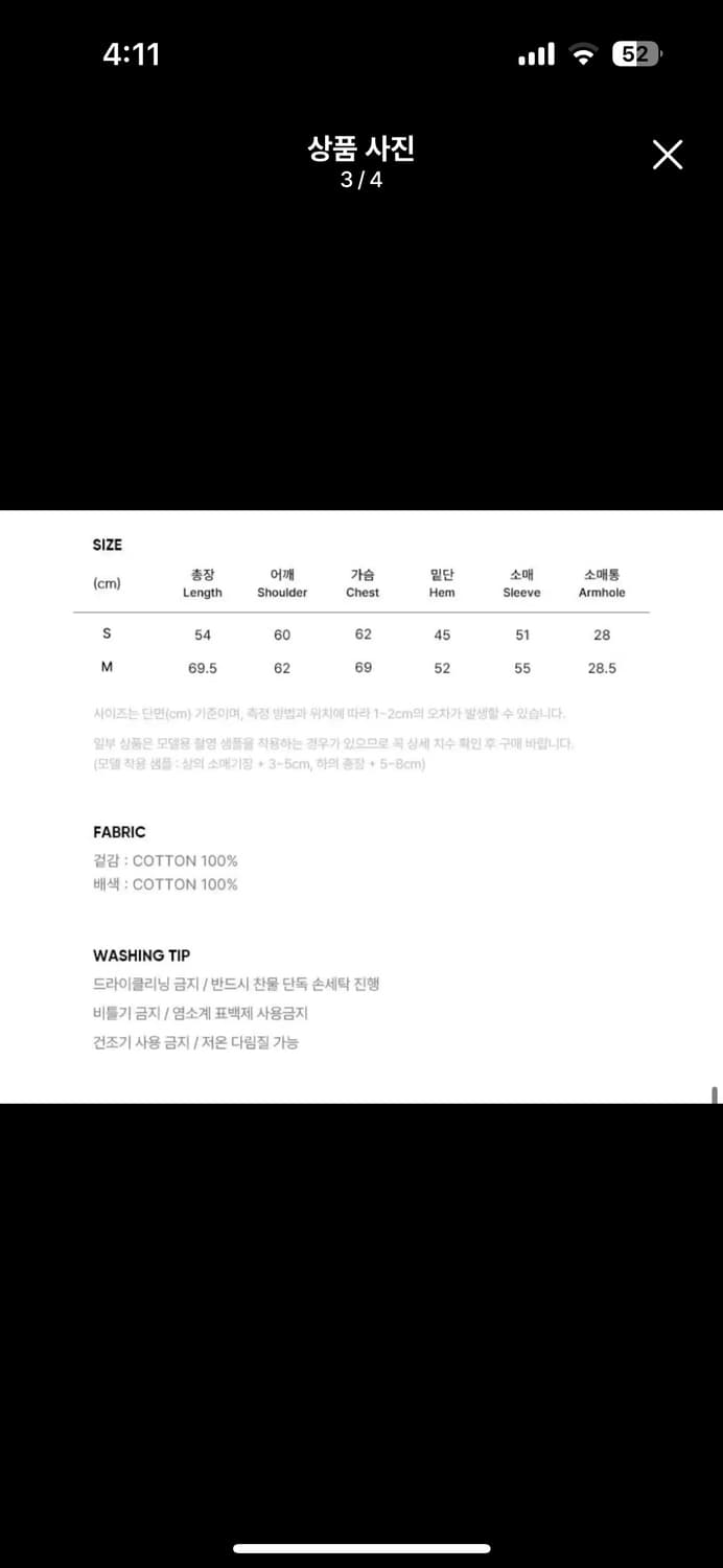 시티브리즈 코튼 포켓 자켓 점퍼 베이지s 상품이미지3