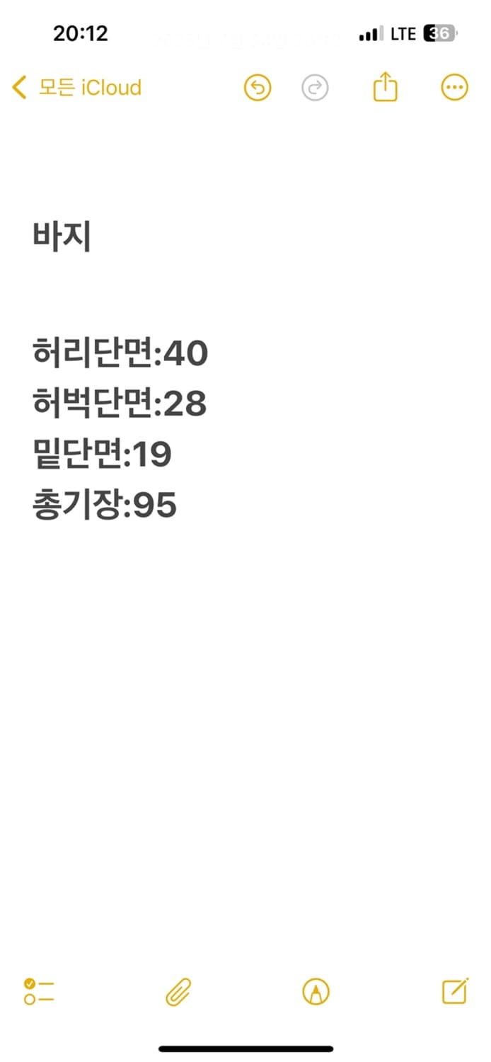 [정품/31/30] 카모 밀리터리 카고팬츠 상품이미지6