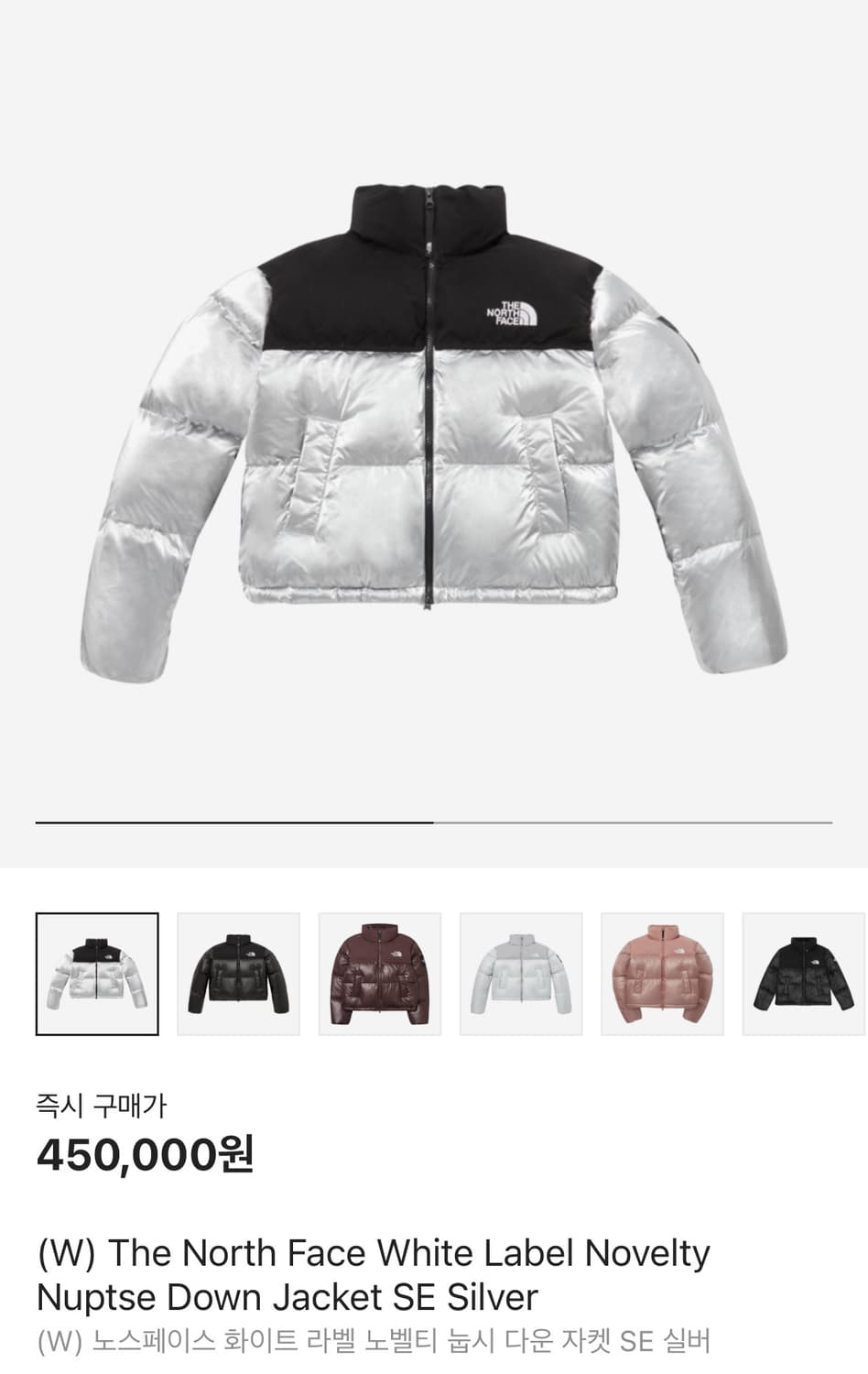 (W) 눕시 실버 se M사이즈 상품이미지1