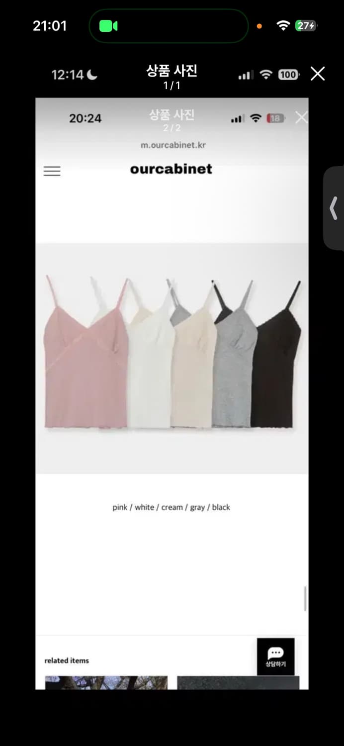 아워캐비넷 like lace sleevelss 검정 상품이미지1