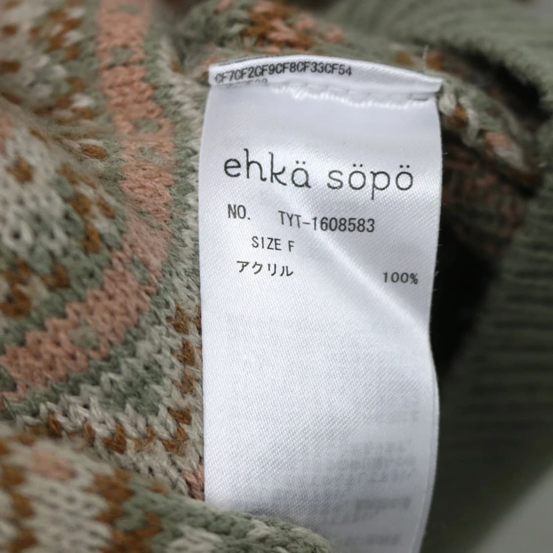 EHKA SOPO  눈꽃 패턴 니트 62142 상품이미지7