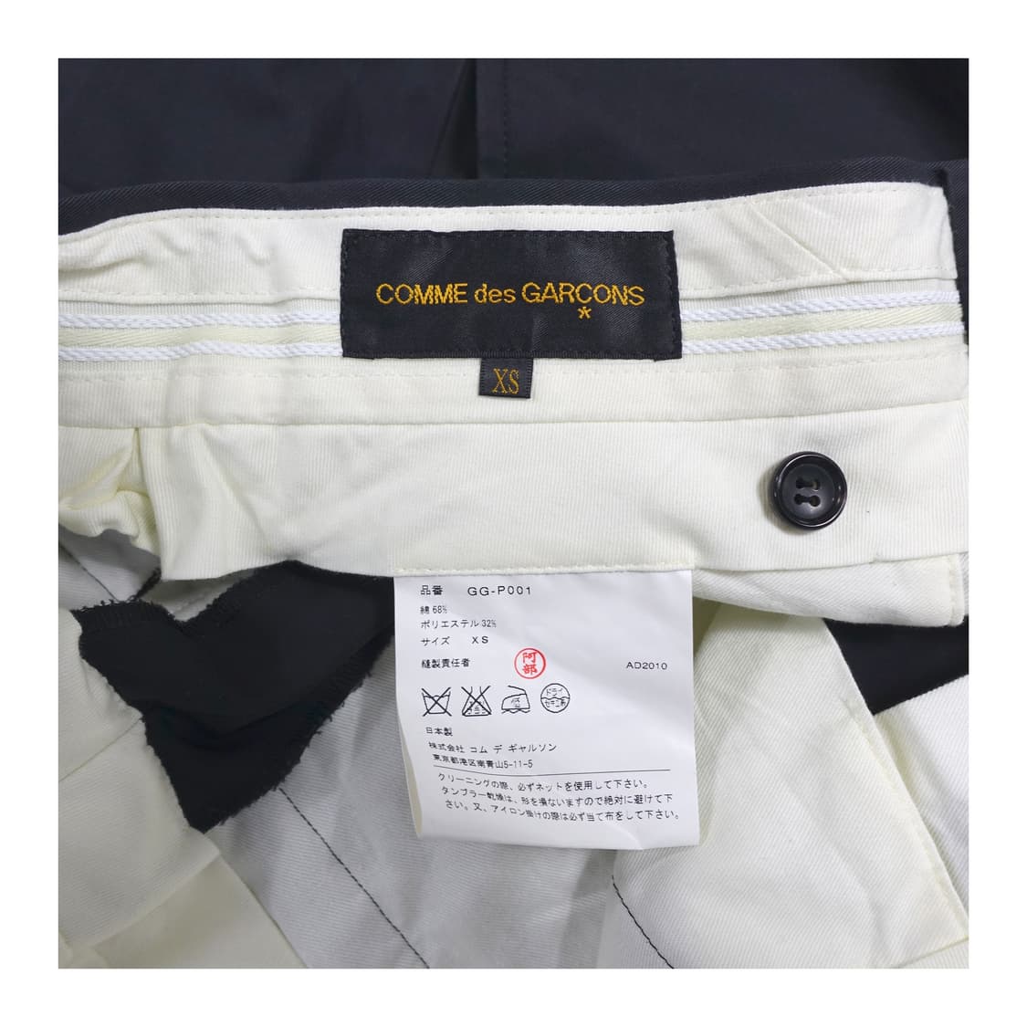 [XS] COMMEDESGARCONS 꼼데가르송 레이어드 스트랩 팬츠 상품이미지8