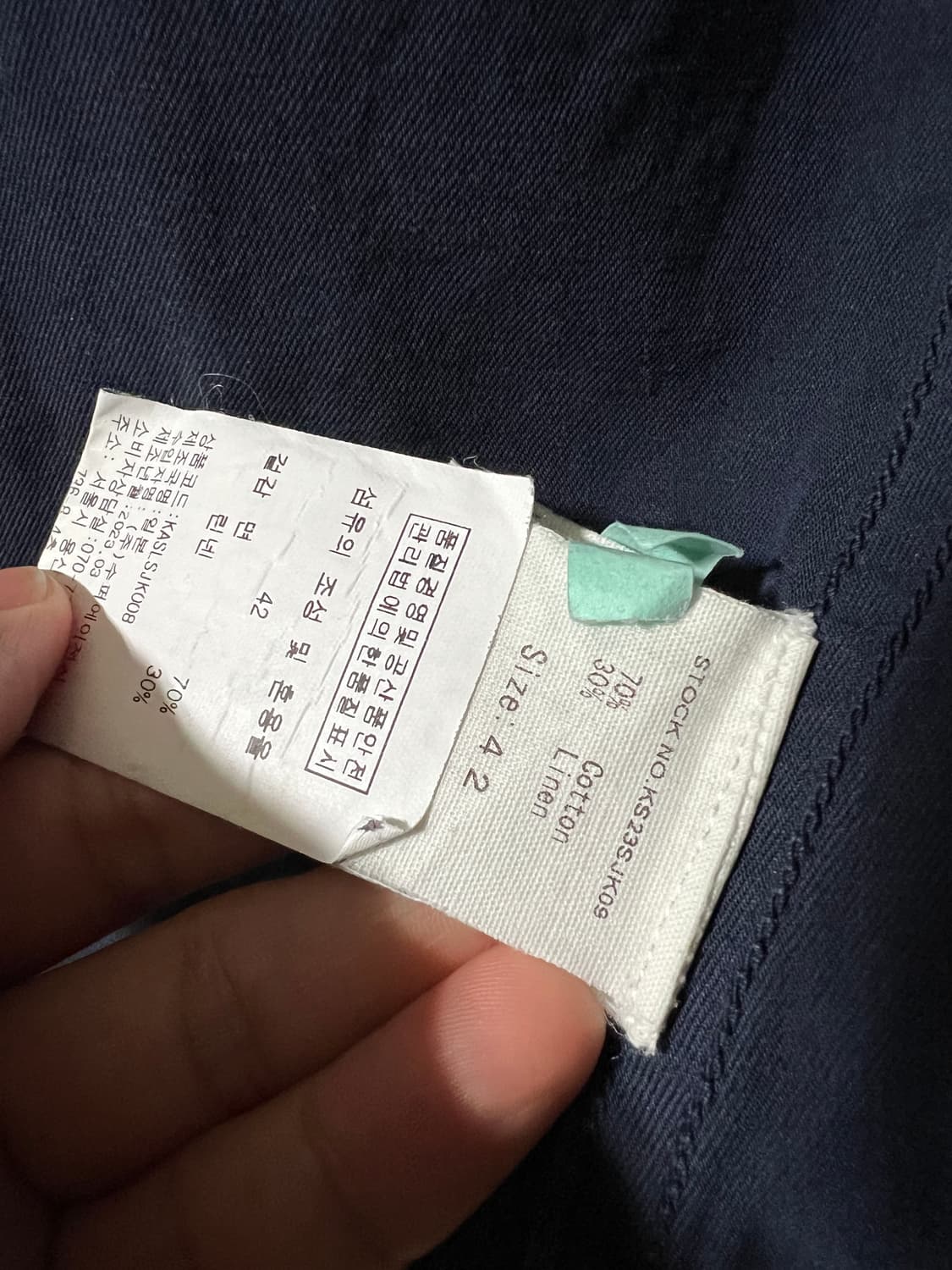 캡틴선샤인 커버올 자켓 42 상품이미지5