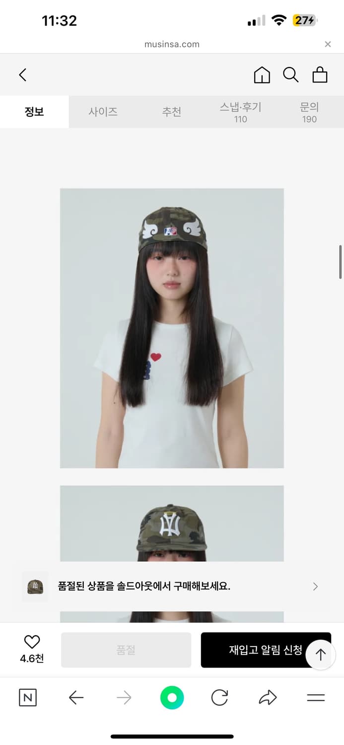 에이이에이이 ae 심볼 엔젤 윙 캡 모자 상품이미지5