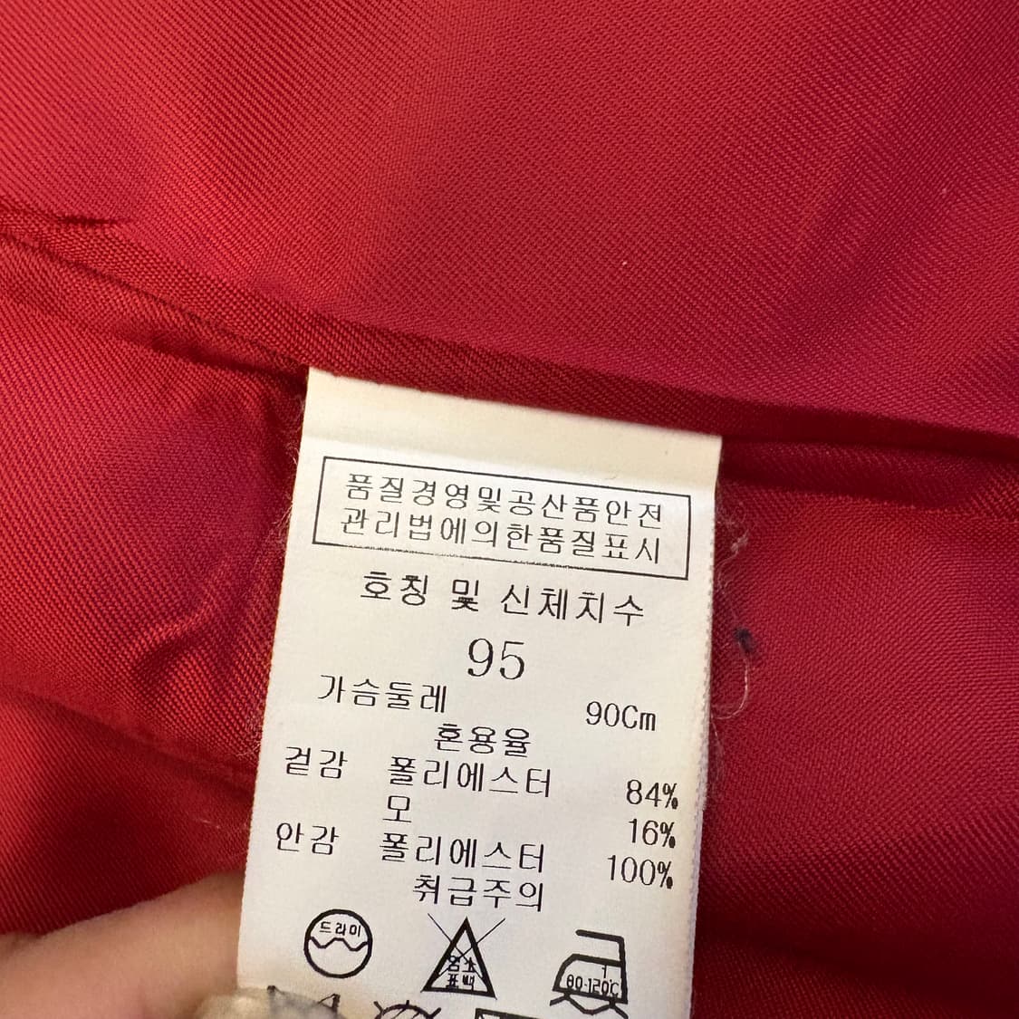 올리비아 로렌 빨간색 코트 95사이즈 상품이미지8
