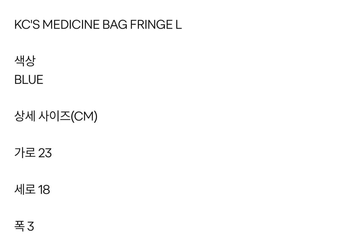 BAG FRINGE L 스웨이드프린지백 상품이미지4