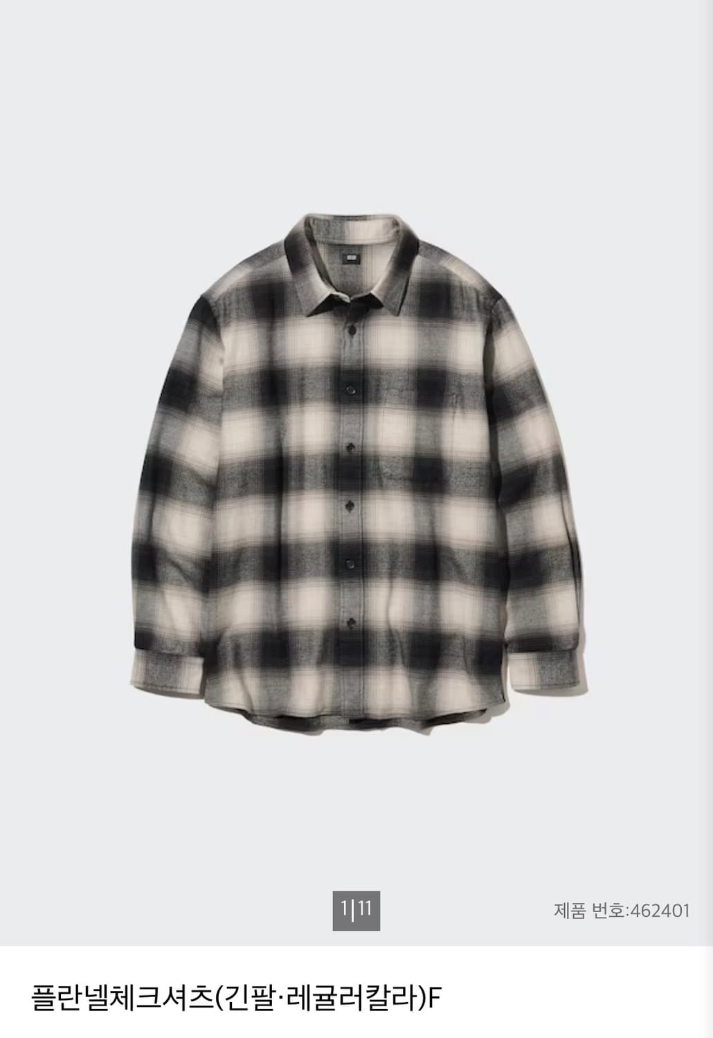 [M] 유니클로 플란넬 셔츠 판매 상품이미지1