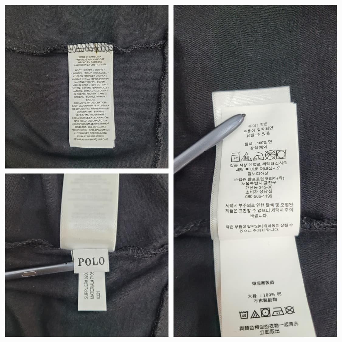 POLO 폴로 랄프로렌 레드 포니 긴팔 티셔츠 / 남 170-92A 블랙 상품이미지8