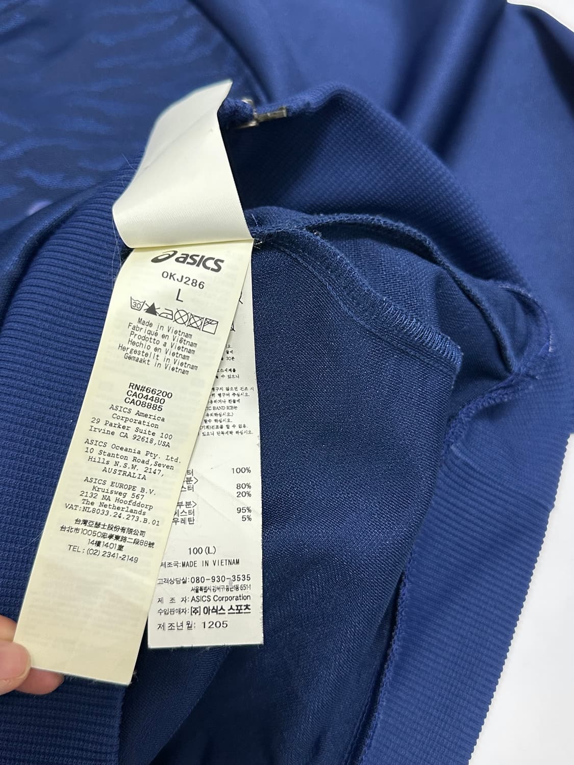 오니츠카타이거 타이거 카모 자수 져지 집업 자켓 상품이미지10