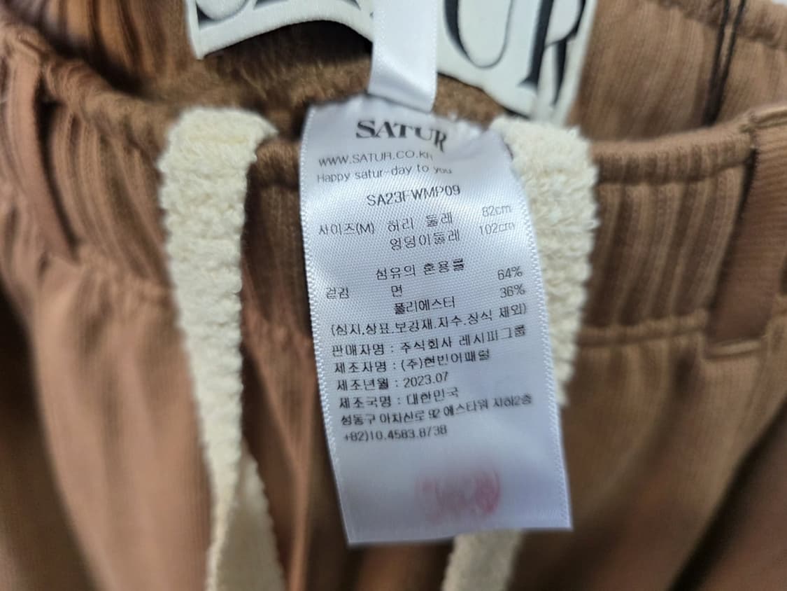 세터 정품 팬츠 상품이미지10