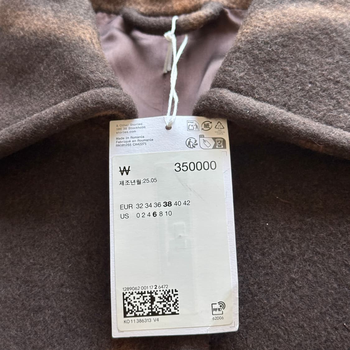 앤아더스토리즈 A 라인 체크 울 코트 브라운 새상품 상품이미지2