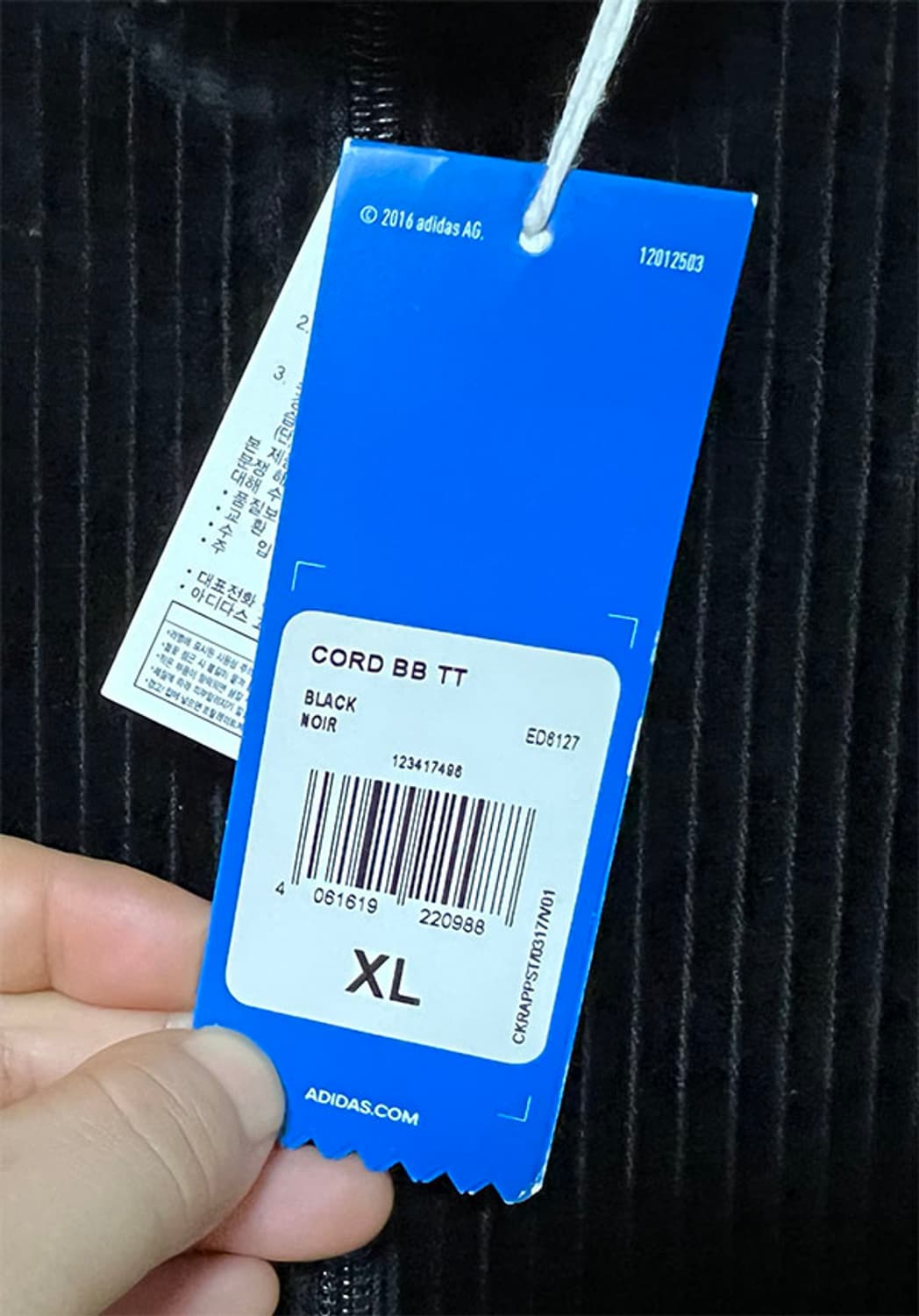 아디다스 코듀로이 트랙탑 삼선 새상품 춘추 L 100 상품이미지5