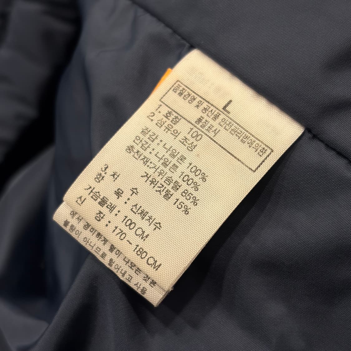 [100] 노스페이스 다운 퀼팅 패딩 블루 700 B457 상품이미지7