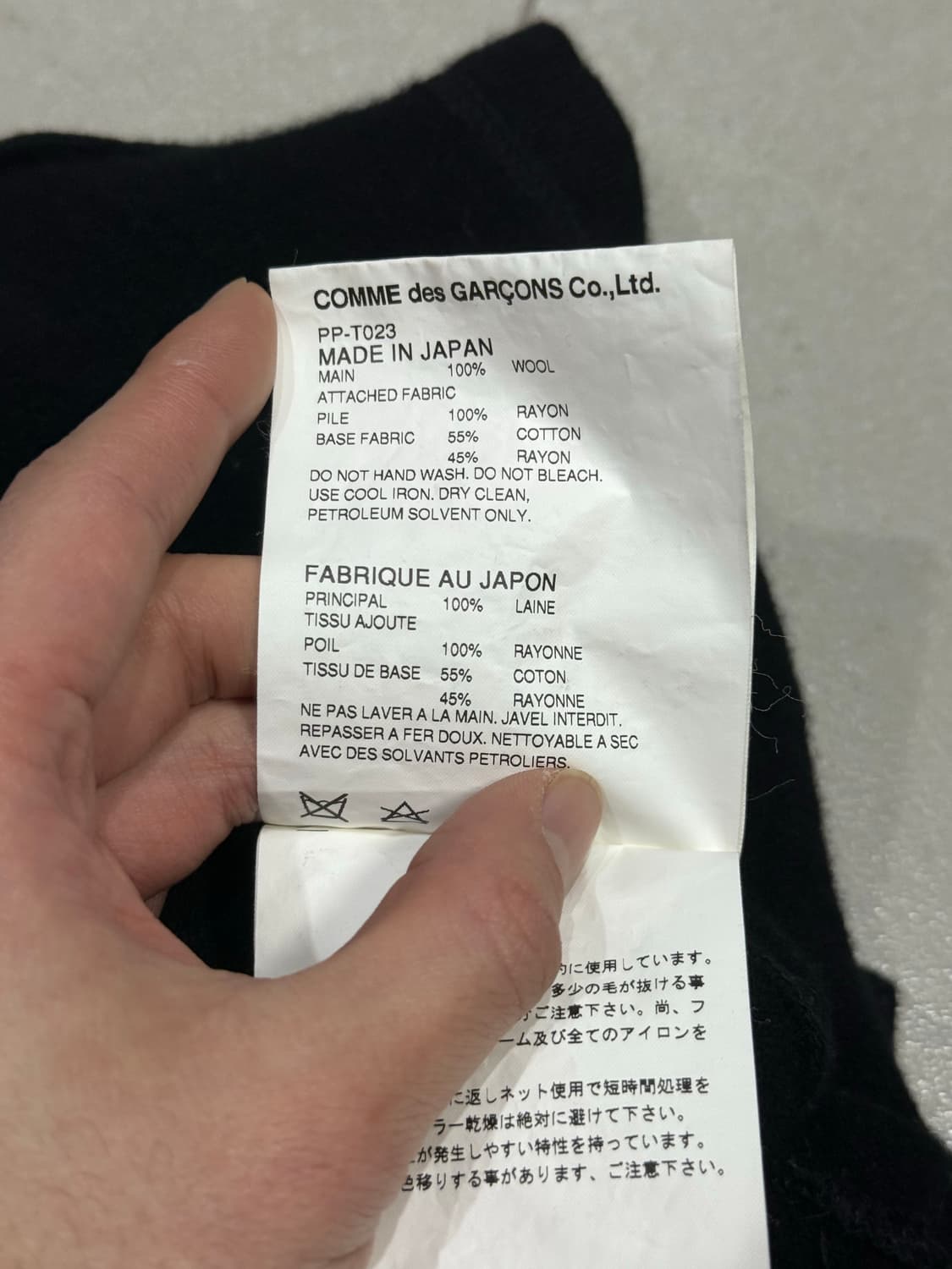 2015 꼼데가르송 해체주의 사선 지퍼 레인울 100% 후드 집업 자켓 상품이미지8