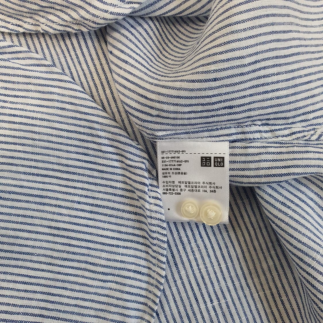 유니클로 마100 헨리넥 셔츠 남자95 상품이미지5