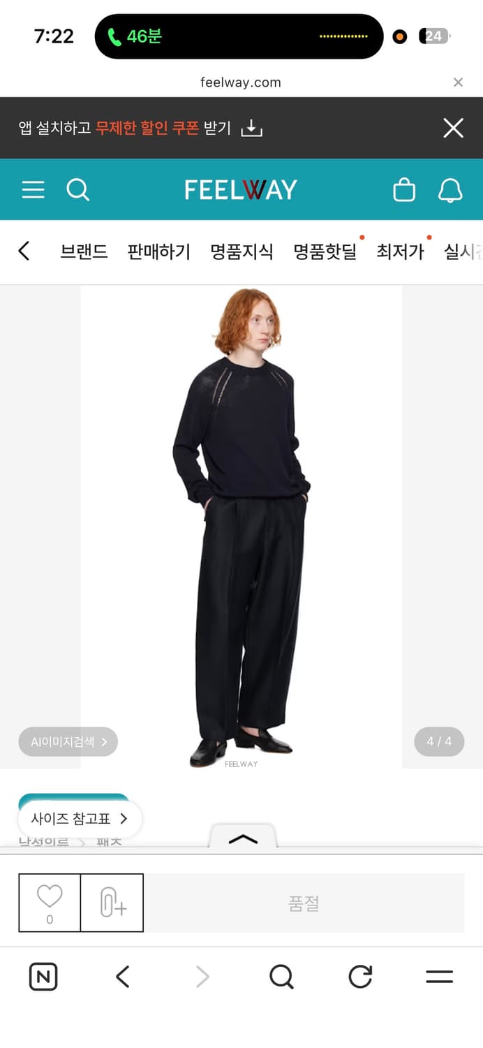 스튜디오 니콜슨 비스포크 컬렉션 셋업 상품이미지7