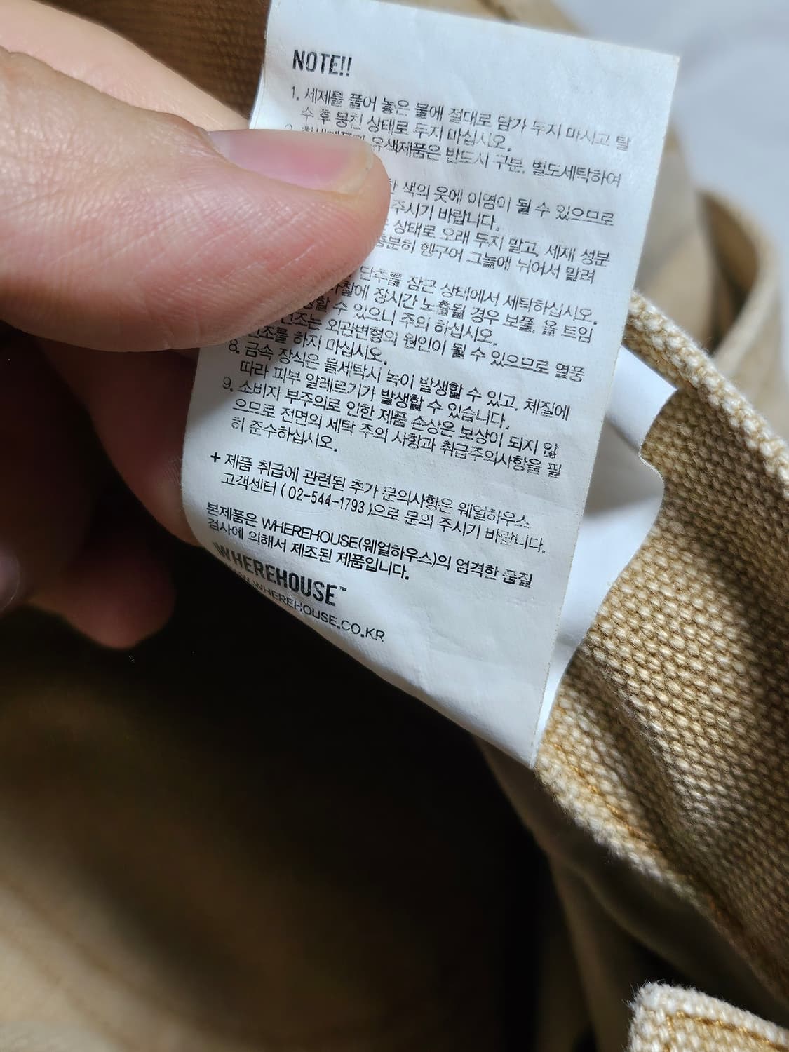 에스피오나지 더블니 코튼팬츠 XL 상품이미지6