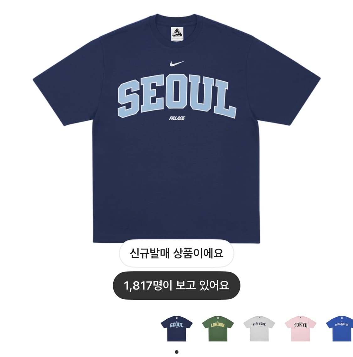 팔라스 서울 반팔 익스클루시브 M 새상품 상품이미지1