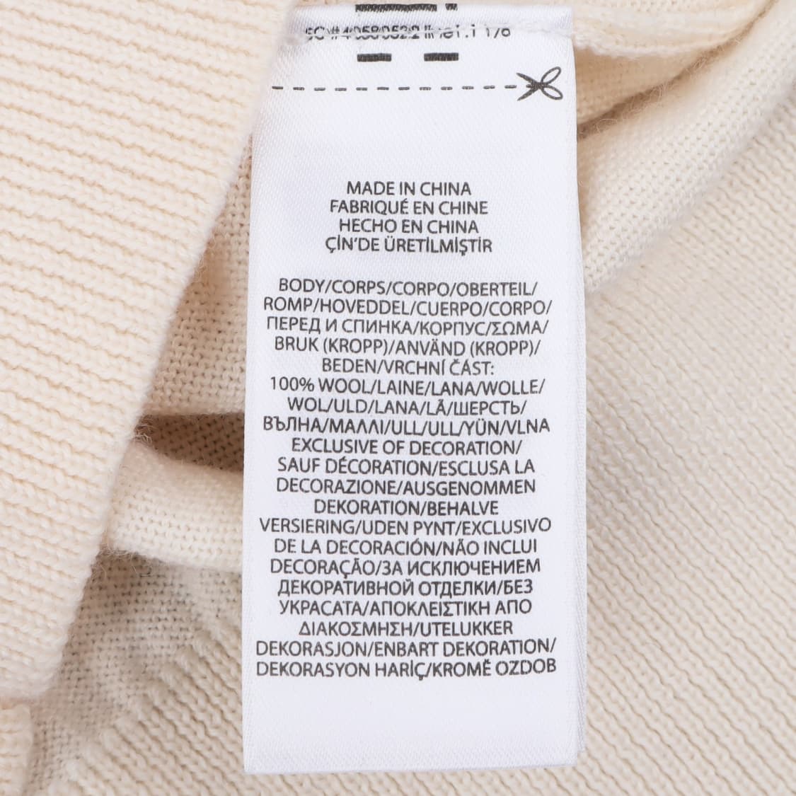 폴로 랄프로렌 아이보리 워셔블 메리노 울 니트 스웨터 상품이미지9