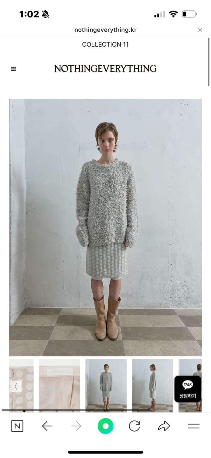  PEBBLE JACQUARD MIDI SKIRT IN ECRU 상품이미지1