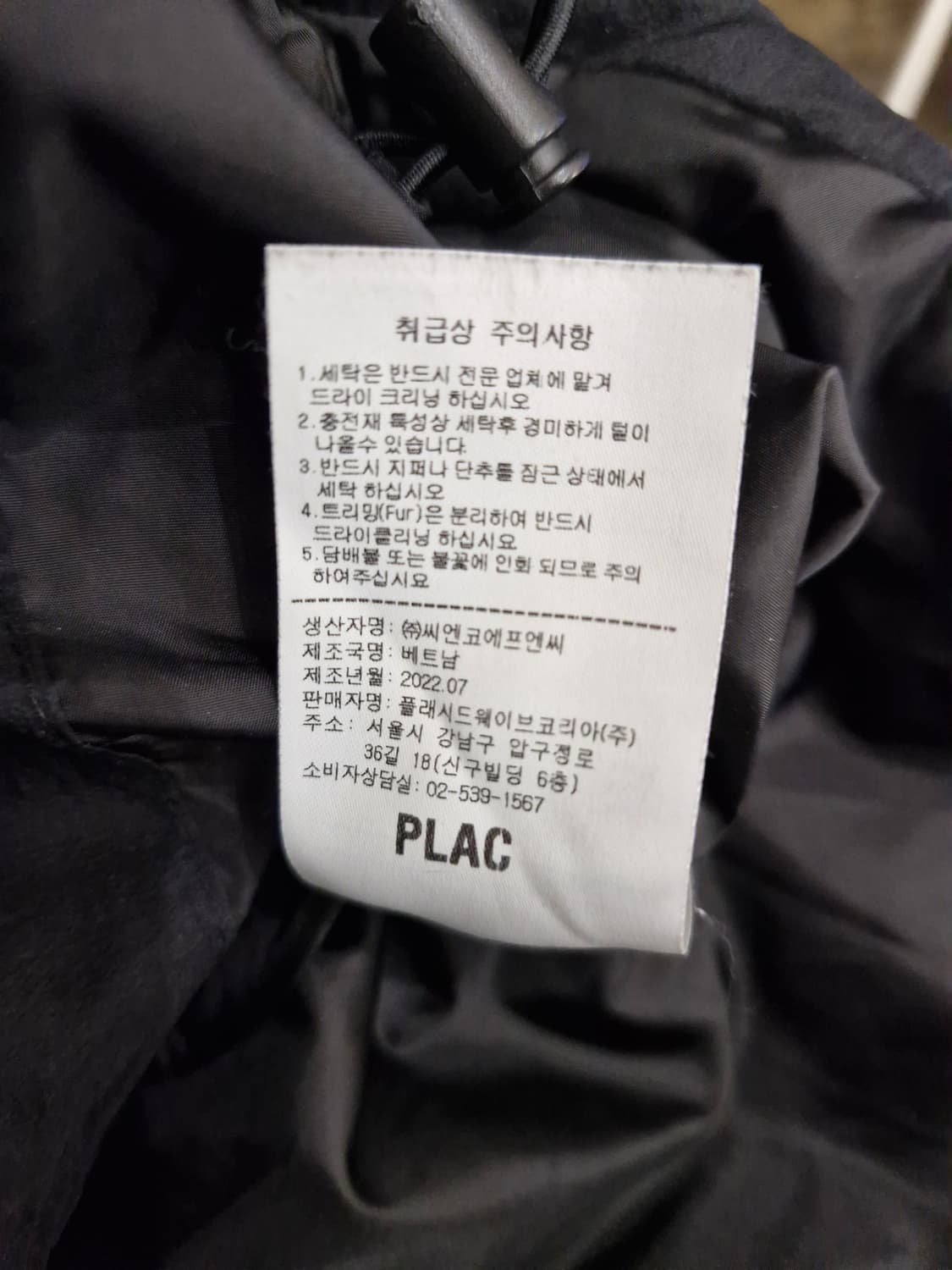 PLAC 플랙 디터쳐블 후드 다운 점퍼 블랙(L) 상품이미지9