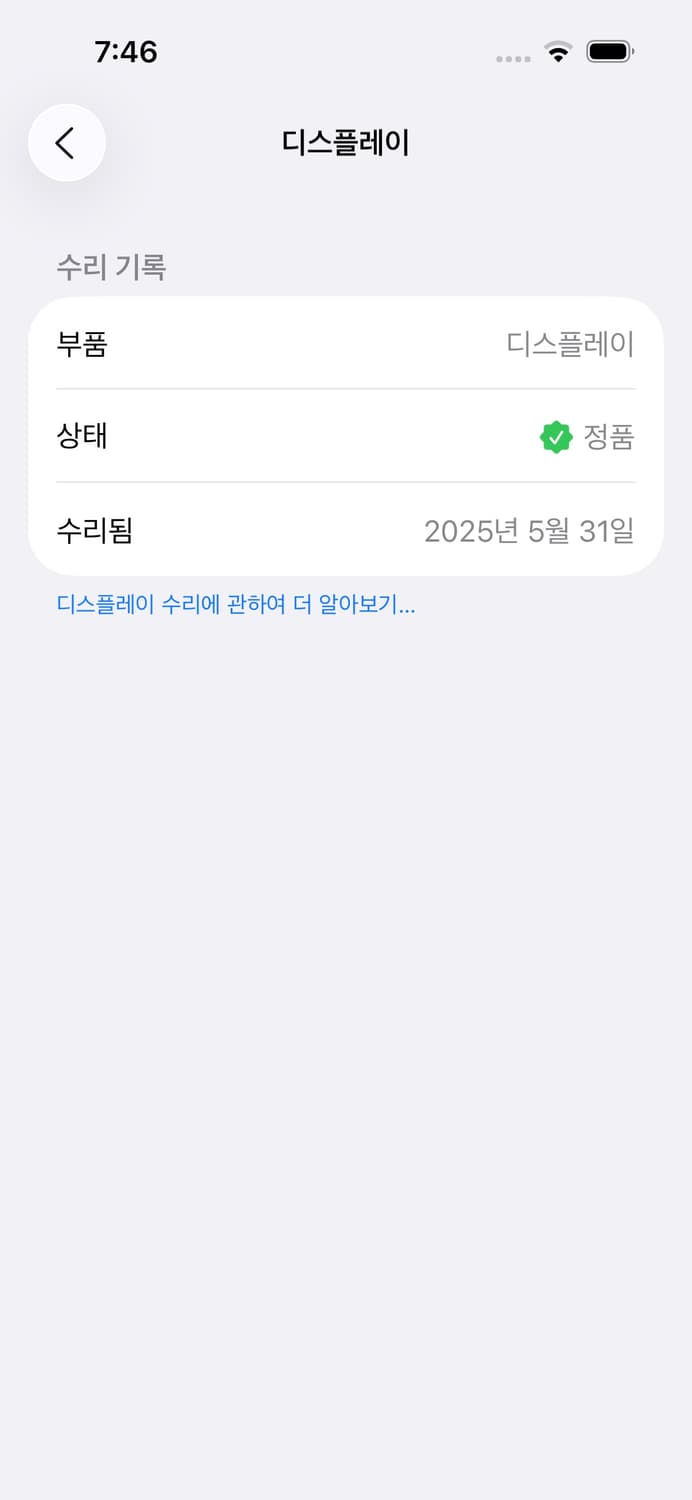 아이폰16 핑크 256GB + 정품케이스 상품이미지9