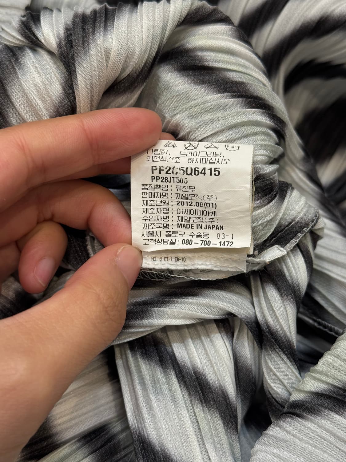 플리츠 플리즈 그래픽 원피스 상품이미지9