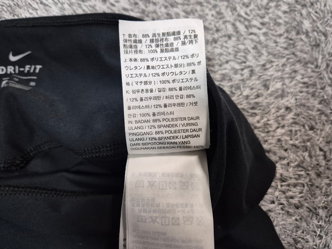 나이키 여성 레깅스 XL(80) 상품이미지8