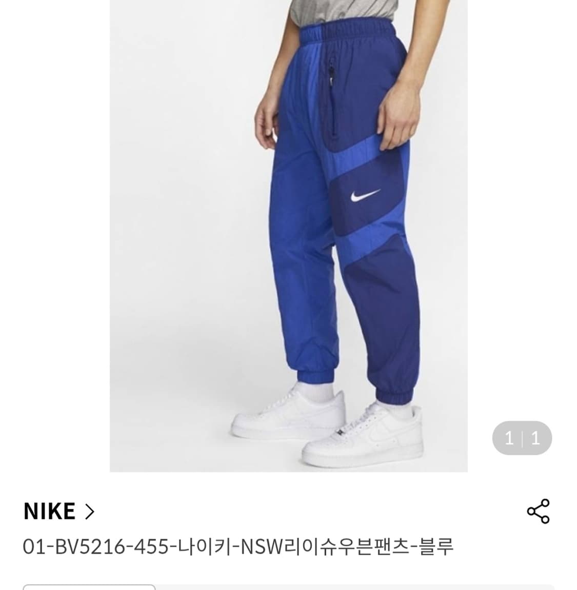 나이키 NSW 리이슈 우븐 팬츠 블루 L(29~30) 상품이미지2