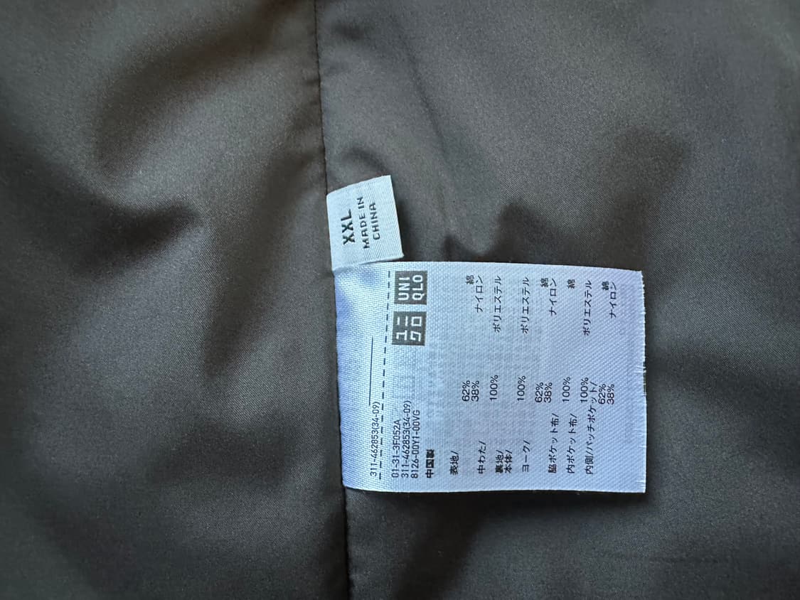 유니클로 U 패디드 코트 상품이미지3