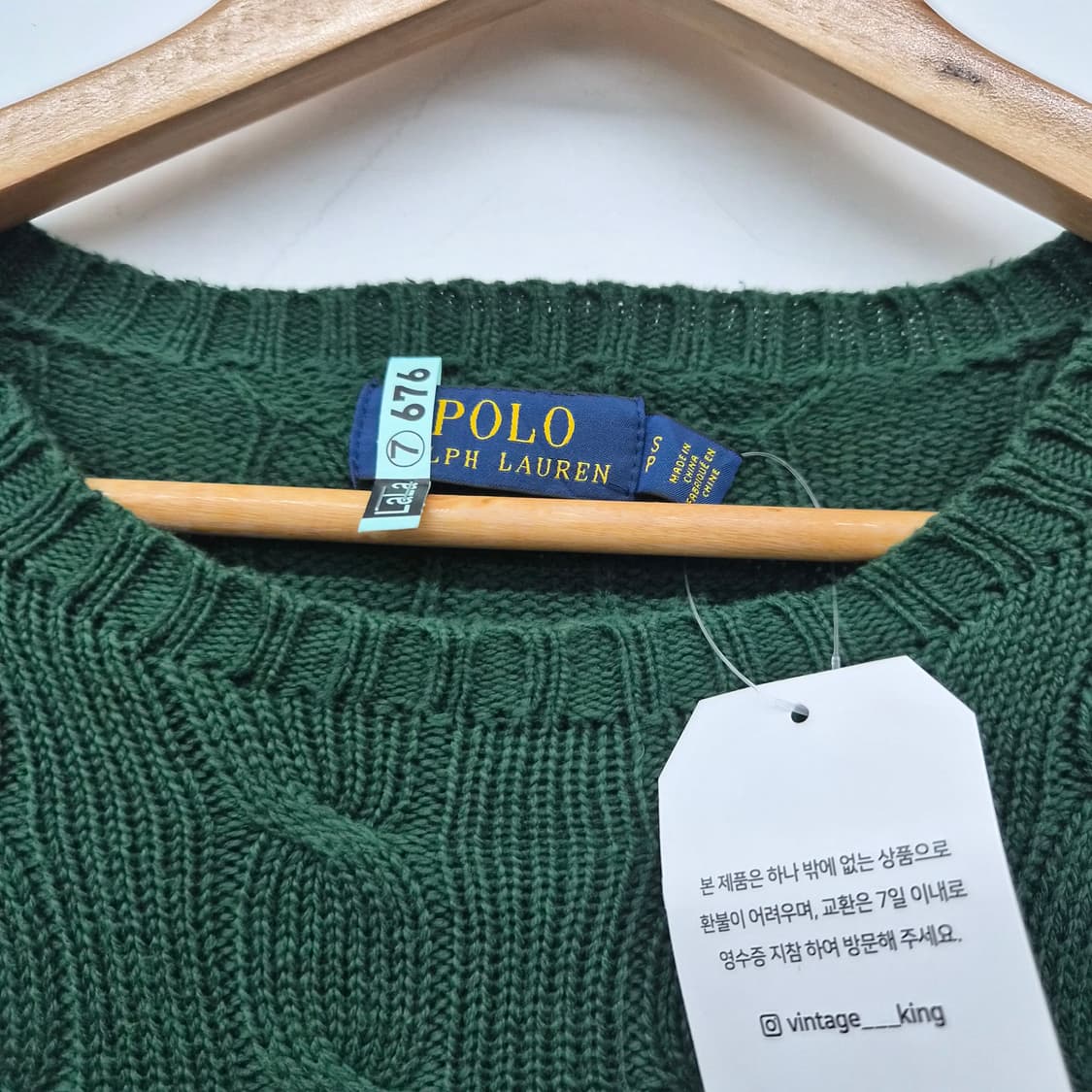 폴로 랄프로렌 케이블 니트 그린 남성 M 상품이미지2
