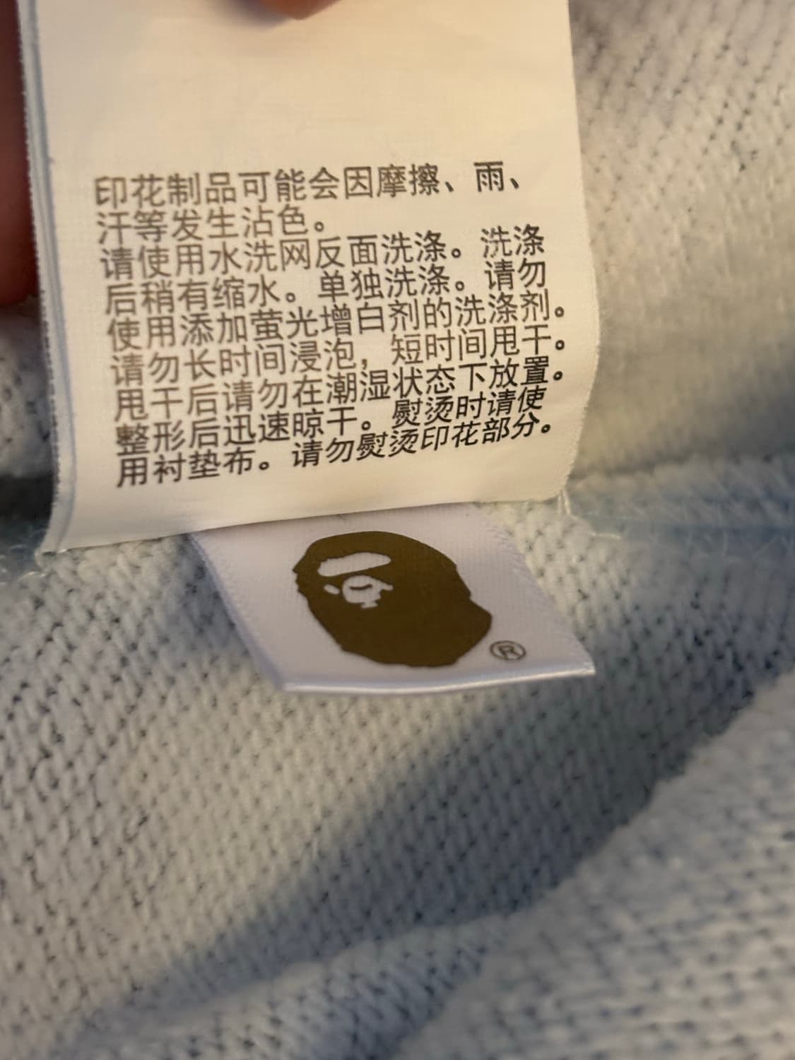 베이프 ABC 카모 샤크 풀 집 후드 블루 상품이미지4