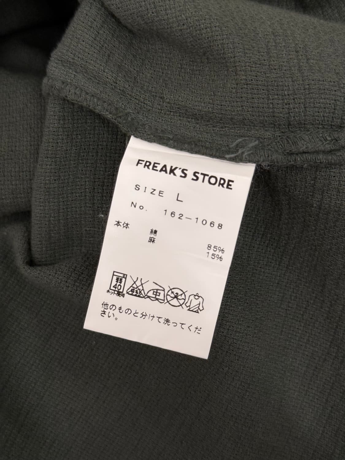 Freak's Store Cotton-Linen Skipper Shirt 상품이미지6
