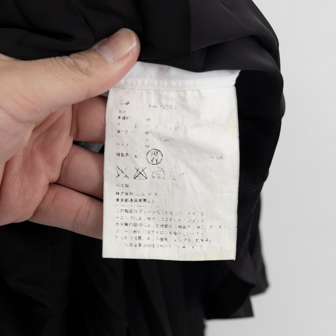 꼼데가르송 빈티지 셔츠 스커트 원피스 M 상품이미지6