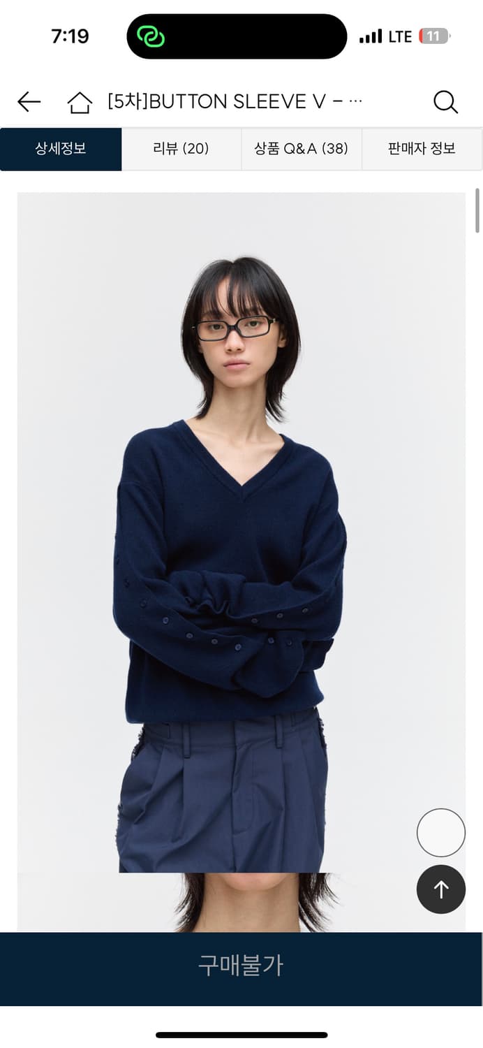 플리즈프로젝트 버튼 브이넥 니트 네이비 상품이미지1