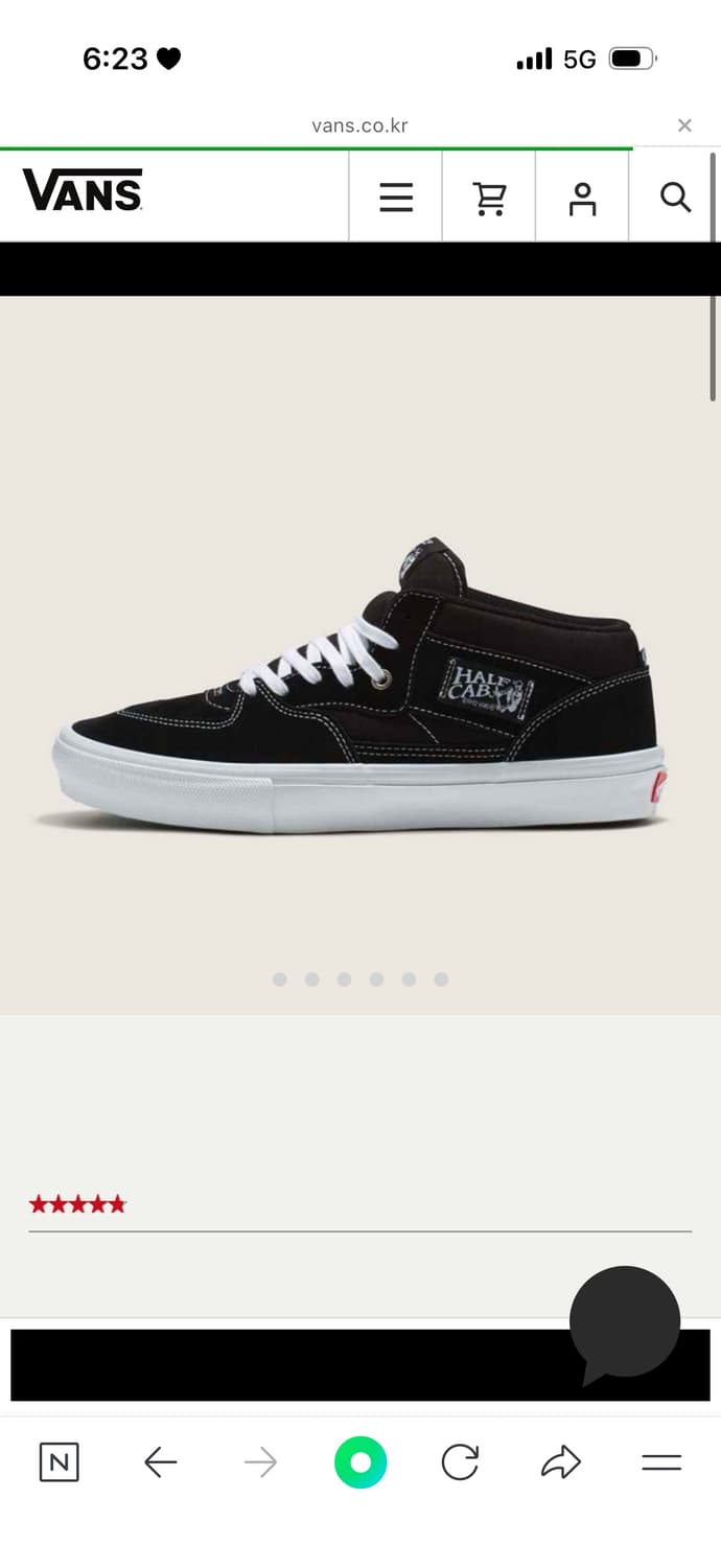 반스 스케이트 하프캡 240 상품이미지1