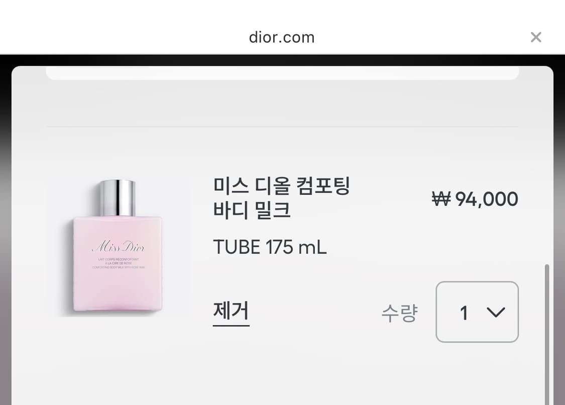 미개봉) 국문 디올 바디밀크 바디로션 175ml 상품이미지4