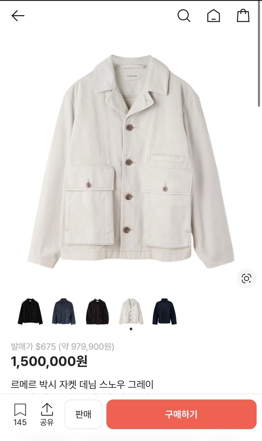 Lemaire boxy jacket 상품이미지5