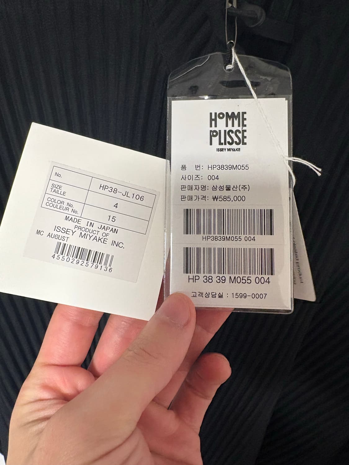 옴므플리세 후드집업 jl106 블랙 4사이즈 상품이미지5