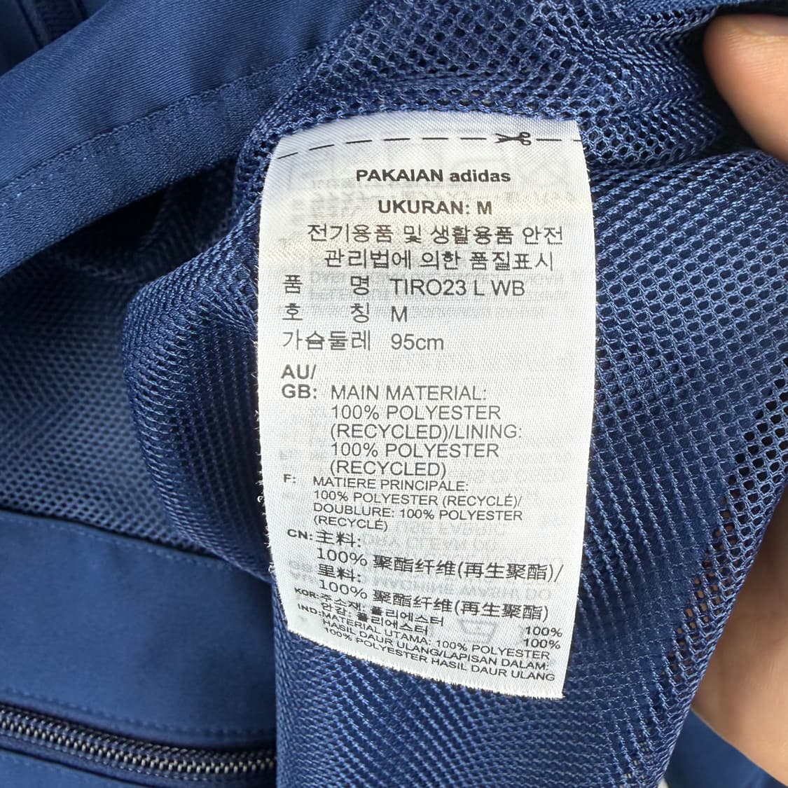 M) 아디다스 티로23 우븐 바람막이 자켓 네이비 상품이미지6