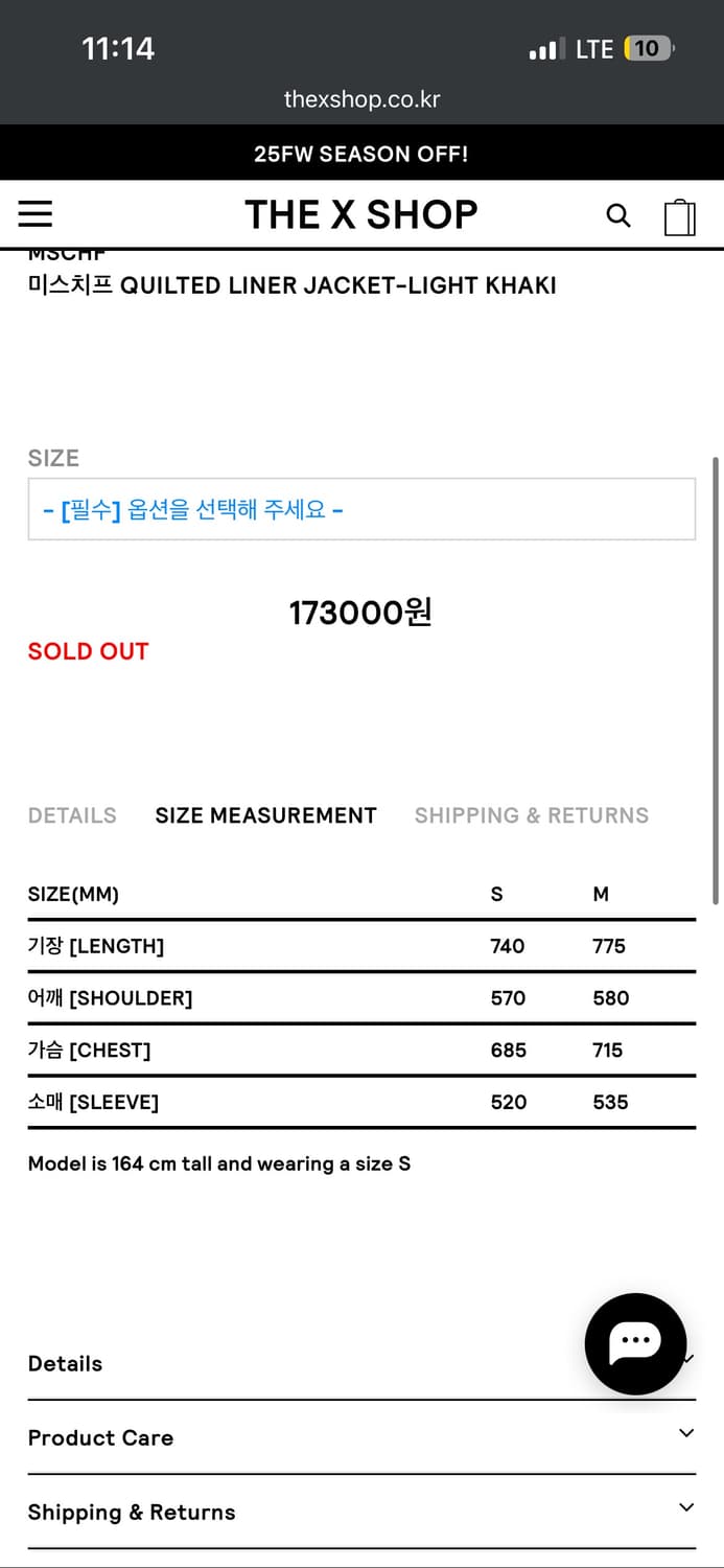 [미스치프] 퀼티드 라이너 자켓 M 상품이미지2